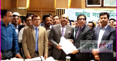 না.গঞ্জ-৪ আসনে বিএনপি মনোনয়ন প্রার্থী শাহ আলমের মনোনয়ন জমা