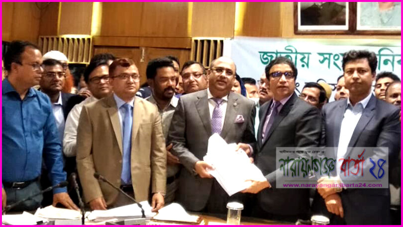 না.গঞ্জ-৪ আসনে বিএনপি মনোনয়ন প্রার্থী শাহ আলমের মনোনয়ন জমা