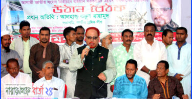 না.গঞ্জের মানুষের রন্ধে রন্ধে মিশে আছে নৌকার জয়গান : শুক্কুর মাহমুদ