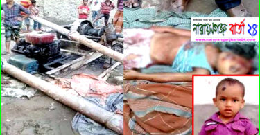 ক্রেনের চাপা পড়ে শিশু নিহত