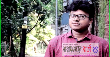 শীতলক্ষ্যায় নিখোঁজ মেধাবী ছাত্র তমালের লাশ পাবনায় দাফন