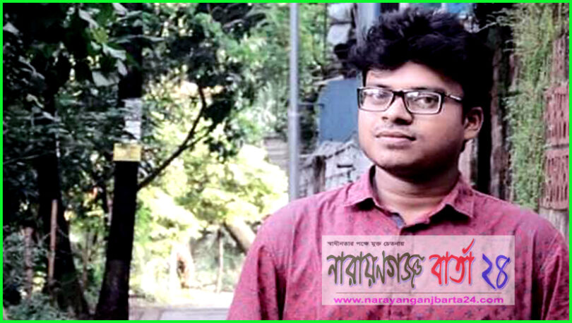 শীতলক্ষ্যায় নিখোঁজ মেধাবী ছাত্র তমালের লাশ পাবনায় দাফন