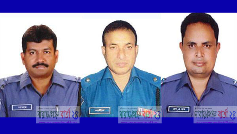 নারায়ণগঞ্জে তিন থানার ওসি বদল