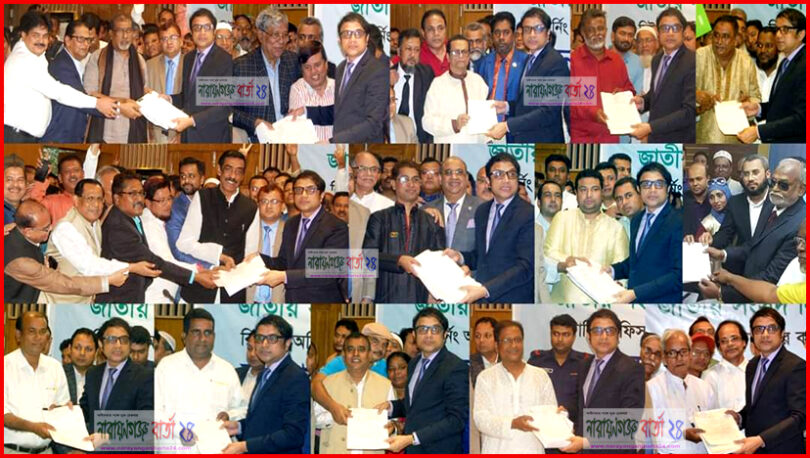 না.গঞ্জের ৫টি আসনে ৬১ প্রার্থীর মনোনয়ন জমা
