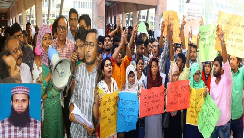 কী হবে ৪০ জন পরীক্ষার্থীর ভবিষ্যত!