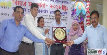 বন্দরে শিক্ষা অফিসারের বিদায় সংবর্ধনা অনুষ্ঠিত