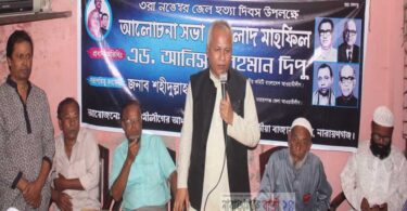বাঙ্গালী জাতীর ইতিহাসে কালো অধ্যায় ৩রা নভেম্বর : এড. দিপু