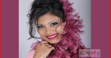 উজ্জ্বল নক্ষত্রের আরেক নাম চিত্র নায়িকা সাদিয়া