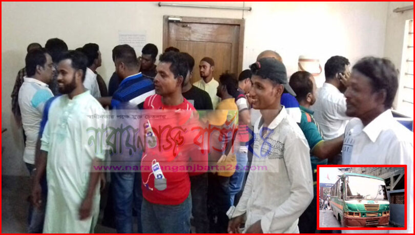 ঐক্যফ্রন্টের সমাবেশে যাওয়ার পথে ফতুল্লায় বাসসহ ৩১ জন আটক