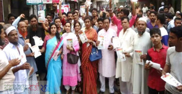 আরজু ভূঁইয়া’র অনুগামী নেতাকর্মীদের ব্যাপক গণসংযোগ