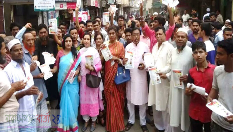 আরজু ভূঁইয়া’র অনুগামী নেতাকর্মীদের ব্যাপক গণসংযোগ