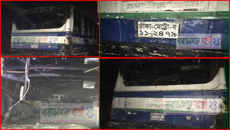 সিদ্ধিরগঞ্জে মধ্যরাতে পার্কিং করা বাসে আগুন