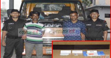 মাছের গাড়ি থেকে ৮ হাজার পিছ ইয়াবা উদ্ধার , আটক-২