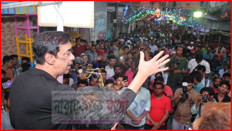ভয় পাই ভিতরের শক্তি খন্দকার মোস্তাকদের : এমপি শামীম ওসমান