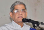 মির্জা ফখরুল ইসলাম আলমগীর