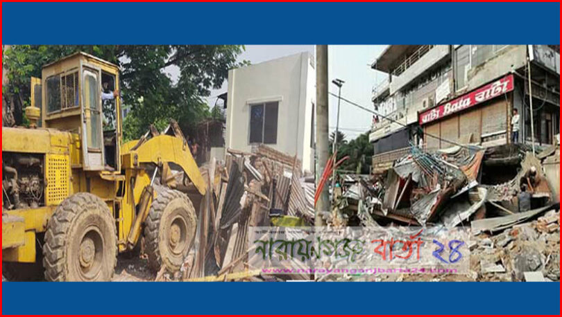 সোনারগাঁয়ে অবৈধ স্থাপনা উচ্ছেদ