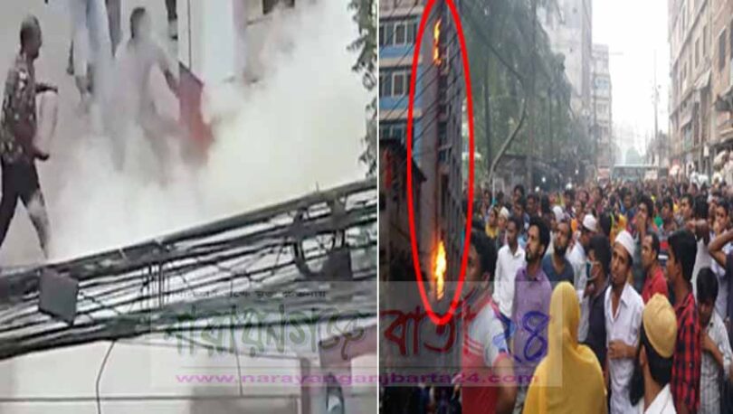শহরের পৃথক স্হানে অগ্নিকান্ড