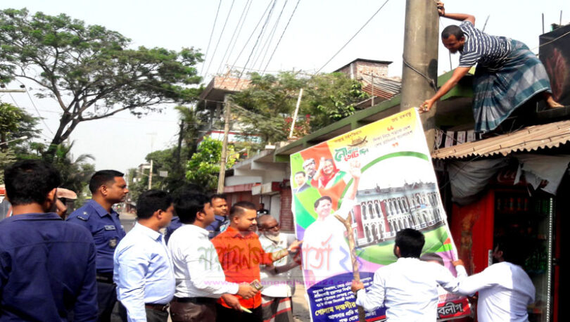 রূপগঞ্জে ব্যানার পোস্টার অপসারণ শুরু