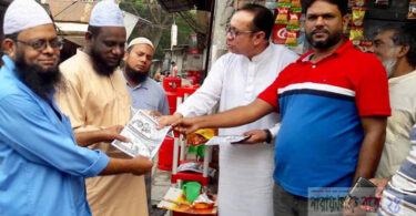 খালেদা জিয়া মানেই গণতন্ত্র : এটিএম কামাল