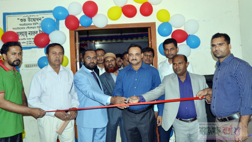 আড়াইহাজারে আয়কর মেলা অনুষ্ঠিত