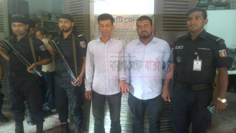 বন্দরে ১৬হাজার পিছ ইয়াবাসহ র‌্যাবের জালে-২