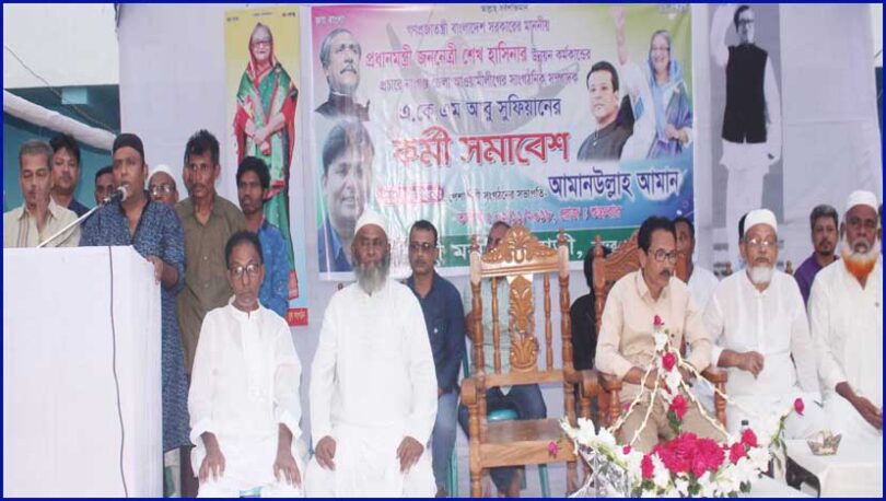 যাকাত-ফিতরার প্রলোভনে মূল্যবান ভোট বিক্রি করবেন না : সুফিয়ান