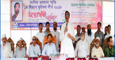 ‘ক্রিড়াঙ্গনে ব্যাপক ভূমিকা রেখেছিলেন নাসিম ওসমান’