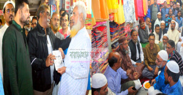 সেলিম ওসমানের পক্ষে নির্বাচনী প্রচারনায় কাউন্সিলর সজল
