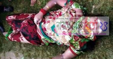 রুপগঞ্জে তিন মাসেও মেলেনি লাশের পরিচয়