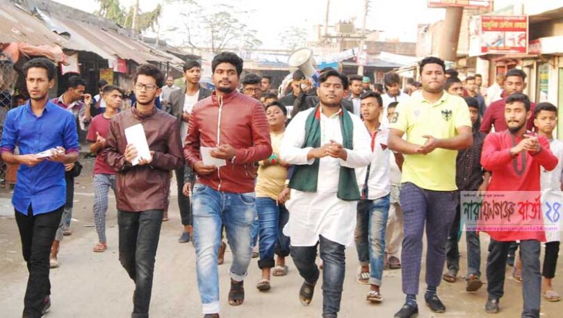 ফতুল্লায় তৌকিরের নেত্বতে ব্যাপক গনসংযোগ