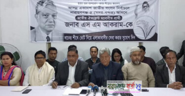 ‘সেলিম ওসমান আমাকে অশ্লীলভাবে আক্রমণ করছে’