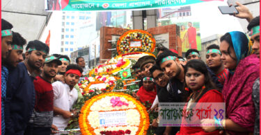 “ নারায়ণগঞ্জস্থান ” ফেইসবুক গ্রুপের বিজয় স্তম্ভে পুস্পস্তবক অর্পণ