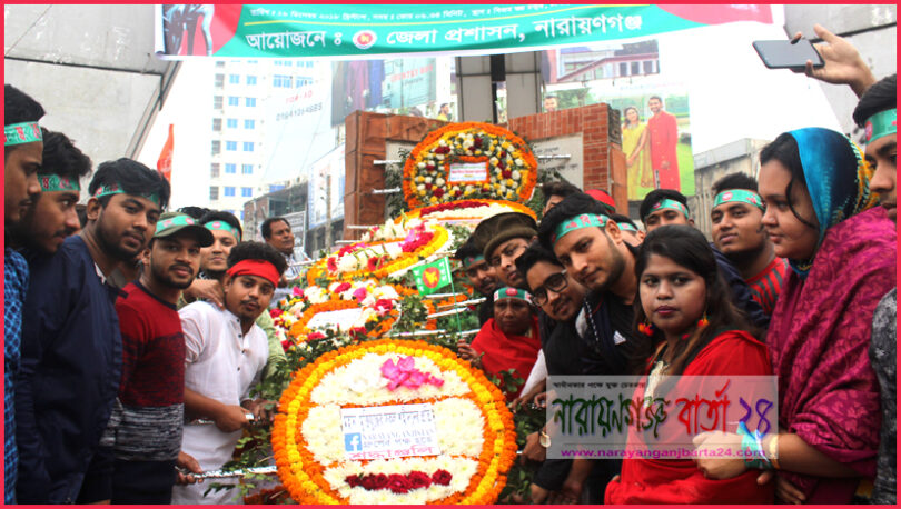 “ নারায়ণগঞ্জস্থান ” ফেইসবুক গ্রুপের বিজয় স্তম্ভে পুস্পস্তবক অর্পণ