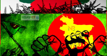 আজ ১৬ ডিসেম্বর মহান বিজয় দিবস