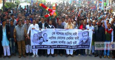 খাদেম সানাউল্লাহর নেতৃত্বে হাজারো নেতাকর্মী নিয়ে বিশাল মিছিল