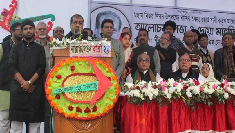 বঙ্গবন্ধুর সোনার বাংলা গড়ে তুলুন : সেলিম ওসমান