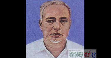 আ.লীগ নেতা আরজু ভূঁইয়া’র পিতা এ.আর ভূঁইয়ার ৫৪তম মৃত্যুবার্ষিকী রোববার