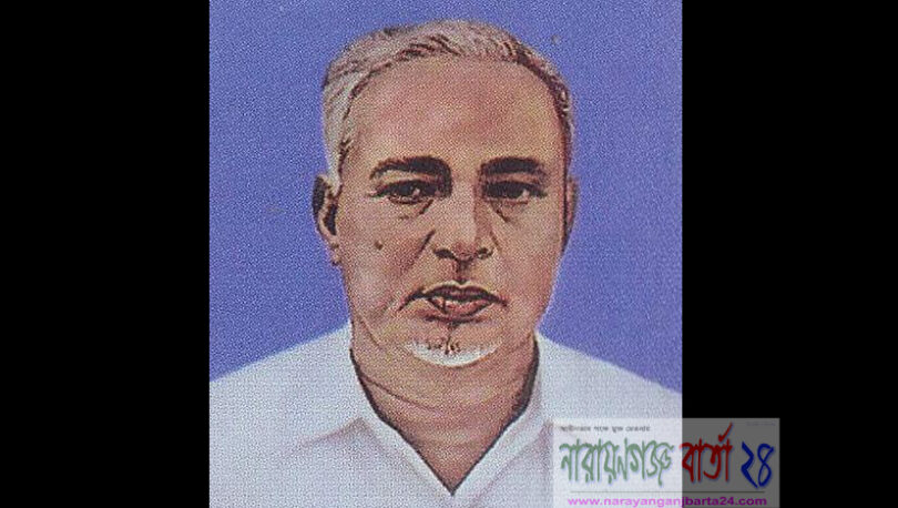 আ.লীগ নেতা আরজু ভূঁইয়া’র পিতা এ.আর ভূঁইয়ার ৫৪তম মৃত্যুবার্ষিকী রোববার
