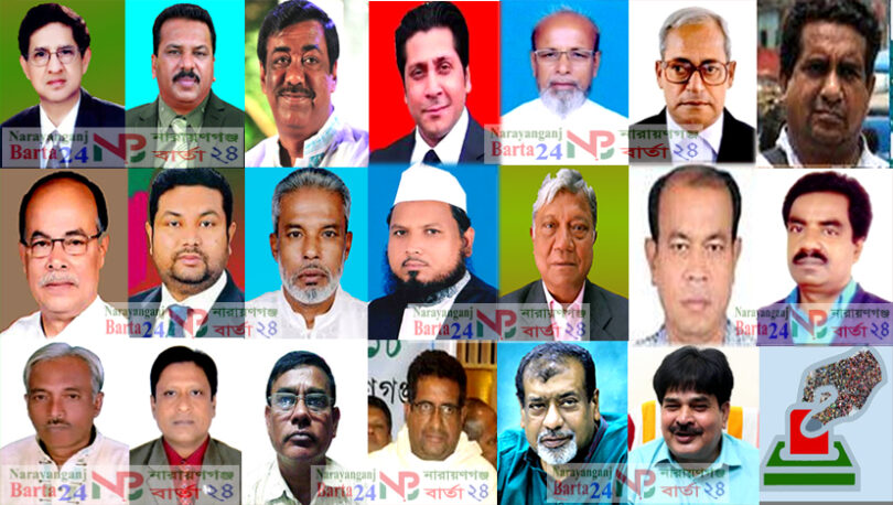 ‘ অবশেষে নির্বাচনী ট্রেনের যাত্রা শুরু ’