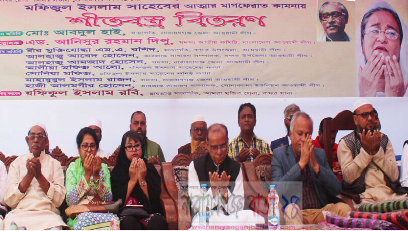 মফিজুল ইসলাম ছিলেন বাংলাদেশের আওয়ামী রাজনীতির প্রবাদ পুরুষ : আবদুল হাই