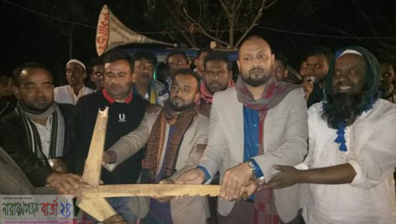হা-মীম সিকদার শিপলু এর নেতৃত্বে নাঙ্গলের পক্ষে গণসংযোগ