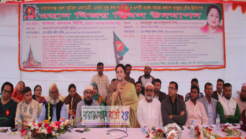 দেশকে জঙ্গীবাদের হাতে তুলে দিবেন না : সালমা ওসমান লিপি