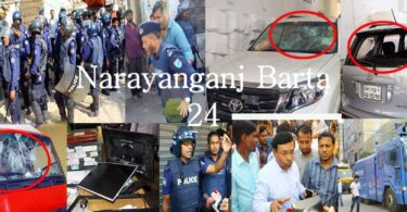 বিসিক শিল্পাঞ্চলে রণক্ষেত্র, পুলিশ ও শ্রমিক সহ অর্ধশতাধিক আহত