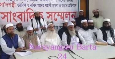 সাদ পন্থীদের বিরুদ্ধে সংবাদ সম্মেলনে ৬ দাবি, বিক্ষোভ কর্মসূচীতে যুবককে মারধর