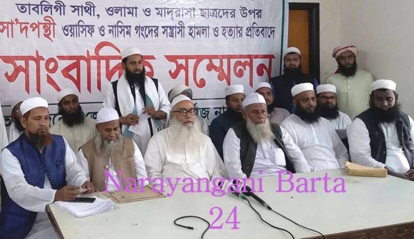 সাদ পন্থীদের বিরুদ্ধে সংবাদ সম্মেলনে ৬ দাবি, বিক্ষোভ কর্মসূচীতে যুবককে মারধর