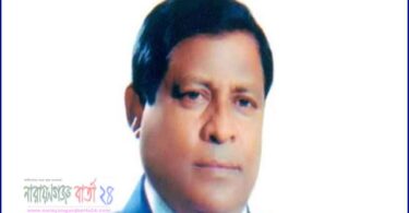 গণফোরামের সভাপতি চুন্নু গ্রেফতার
