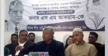 মরার জন্য প্রস্তুত তবুও আমি ভোটের মাঠ থেকে সরবো না : আকরাম