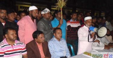 মানুষের ভোটের অধিকার হনন করে নেয়া হয়েছে : মান্নান