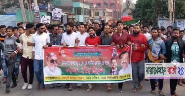 ফতুল্লায় নৌকার প্রচারণায় ছাত্রলীগের বিশাল শোডাউন