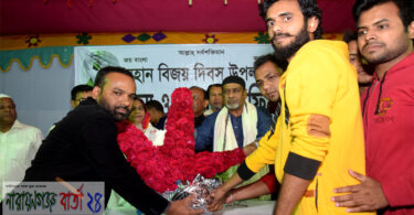 সেলিম ওসমানকে নামাপাড়া এলাকাবাসীর ফুলের শুভেচ্ছা